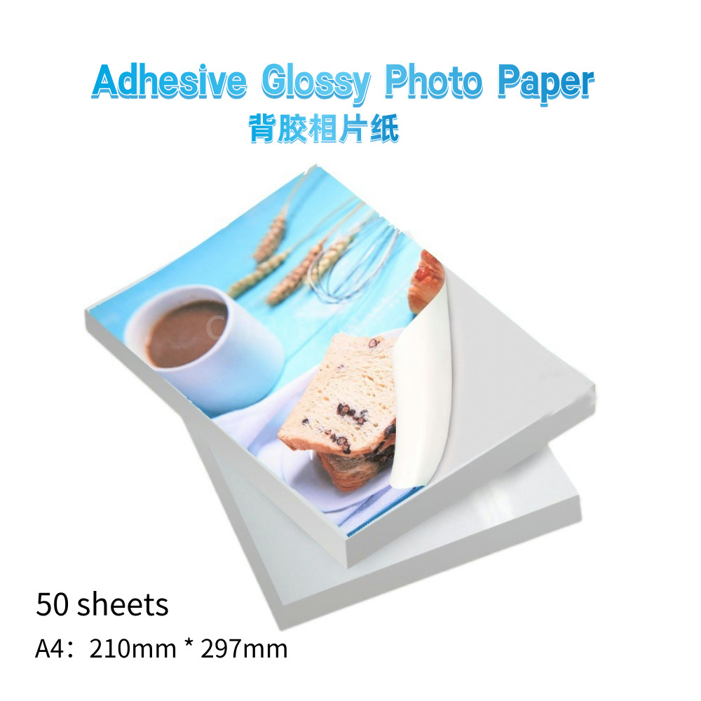 접착식 광택 사진 용지 A4 50매 방수 잉크젯 인쇄  - Ink Blotter Paper 리뷰 및 가격